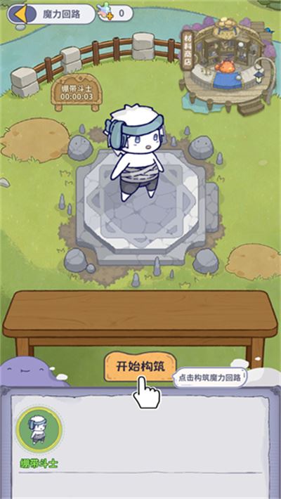 噗噗的冒险乐园官方版