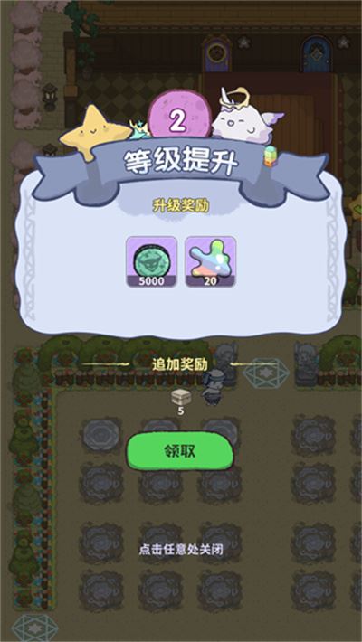 噗噗的冒险乐园官方版