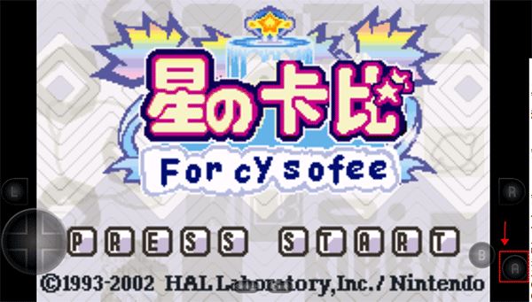 星之卡比梦之泉豪华版
