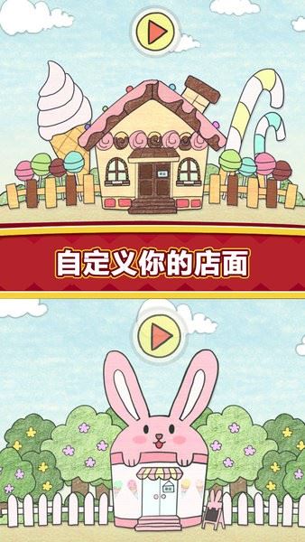 相关图片