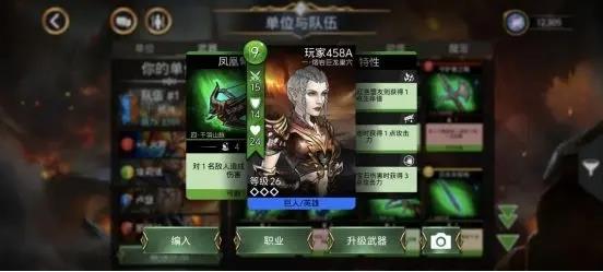 宝石战争武器基础攻略配图1