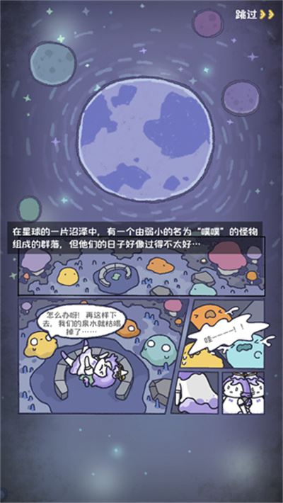 噗噗的冒险乐园官方版