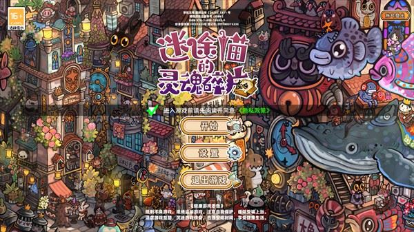 怎么玩1