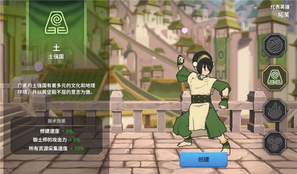 阿凡达领域冲突手游安卓版