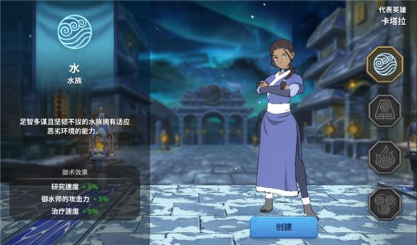 阿凡达领域冲突手游安卓版