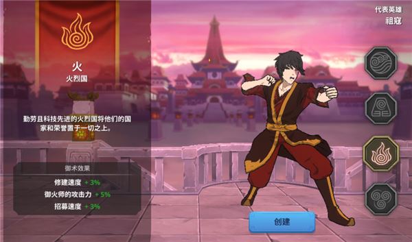 阿凡达领域冲突手游安卓版