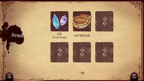拉诺塔 3.0.7 安卓版