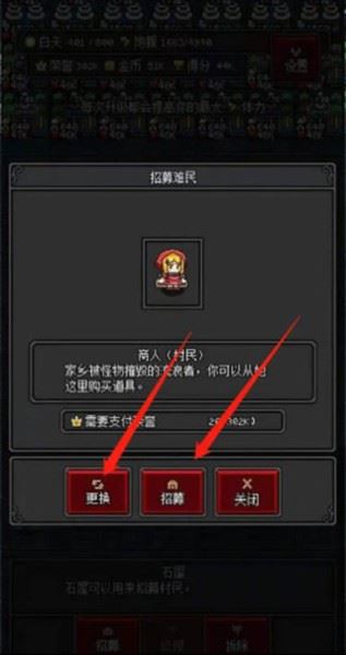 怎么卖东西配图3