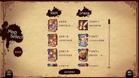 拉诺塔 3.0.7 安卓版