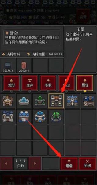 怎么卖东西配图1