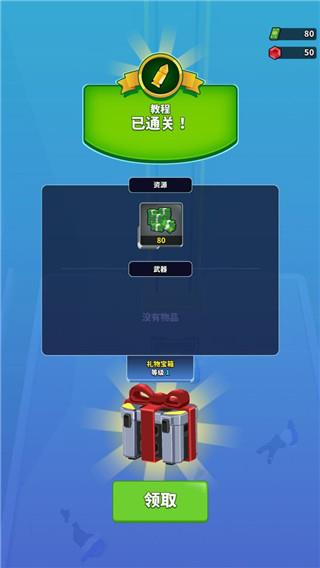新手攻略配图4