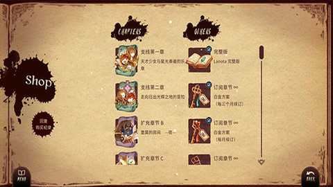 拉诺塔 3.0.7 安卓版