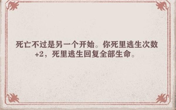 猎人出身基础攻略配图5