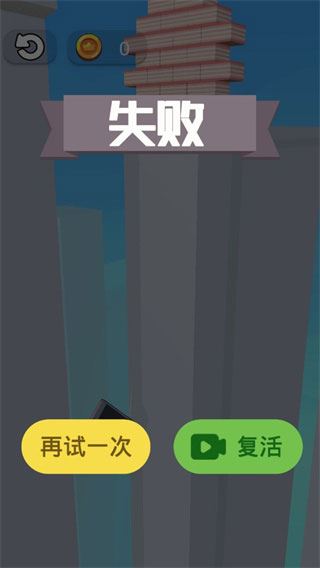 就差一刀官方正版 就差一刀官方正版