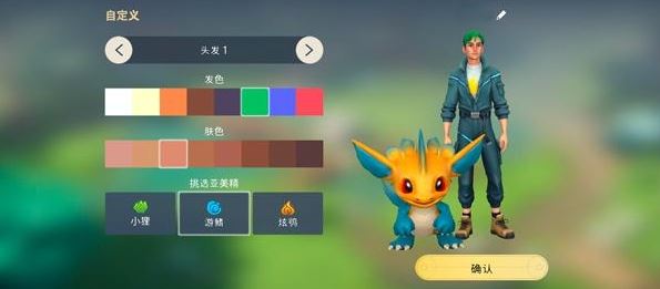 小精灵生存指南