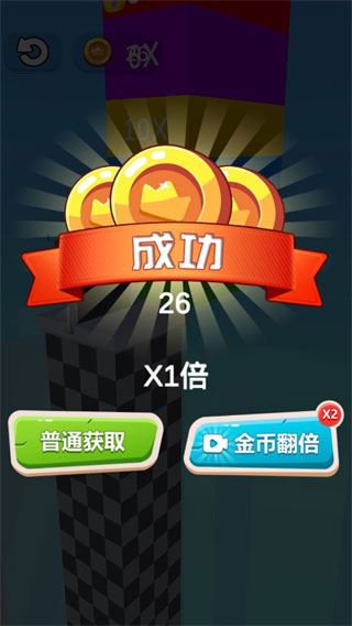 就差一刀官方正版 就差一刀官方正版