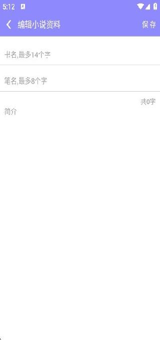 云吞小说软件下载免费版(云吞)