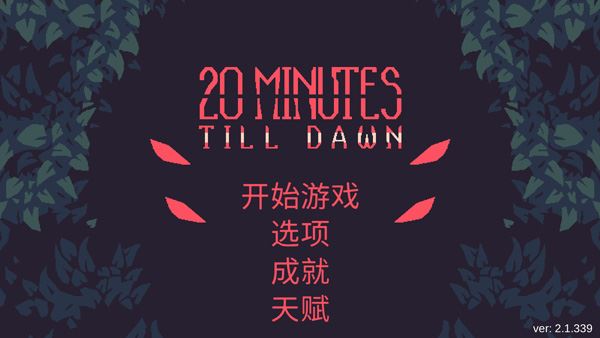 相关图片
