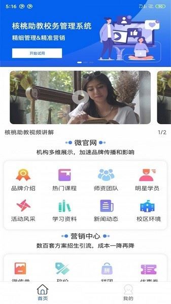 相关图片