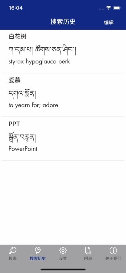 相关图片
