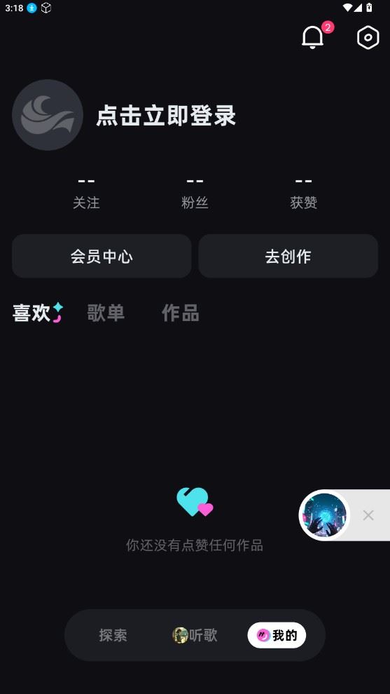 音潮音乐大模型