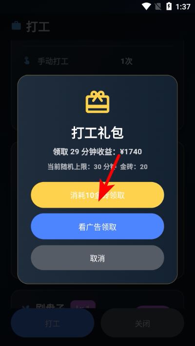 从零开始的首富