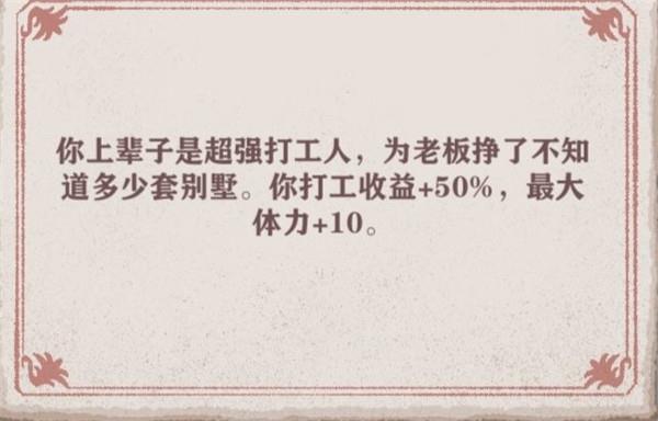猎人出身基础攻略配图3