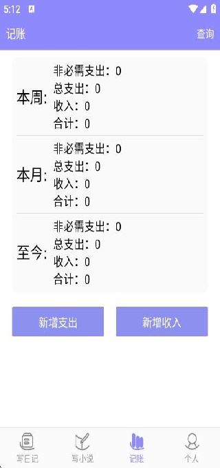 云吞小说软件下载免费版(云吞)