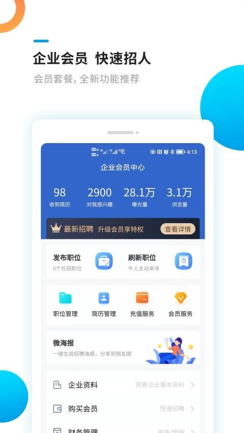 相关图片