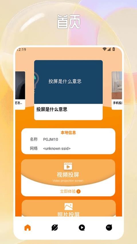 相关图片