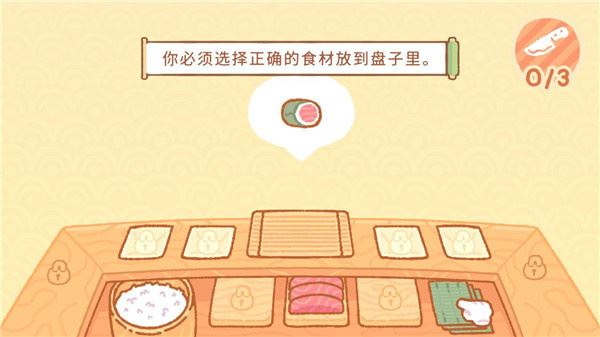 库玛寿司吧