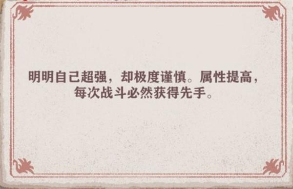 猎人出身基础攻略配图2