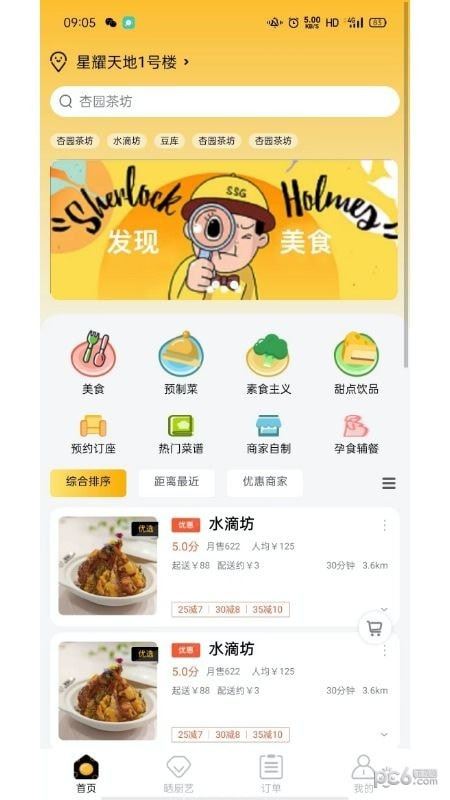 相关图片