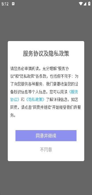 云吞小说软件下载免费版(云吞)