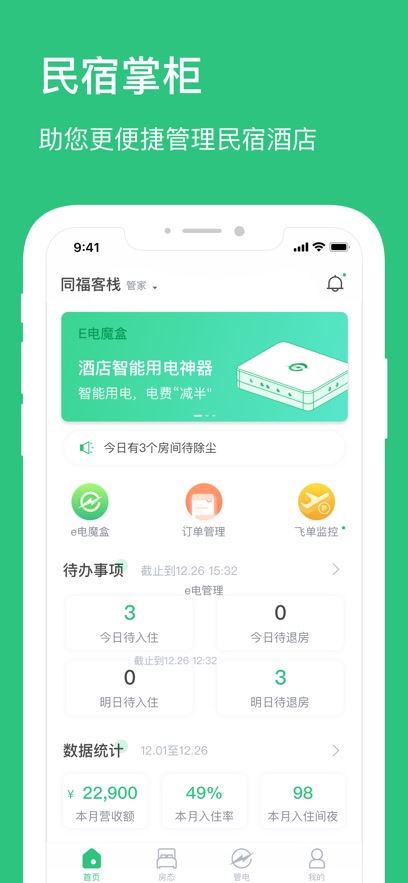 相关图片