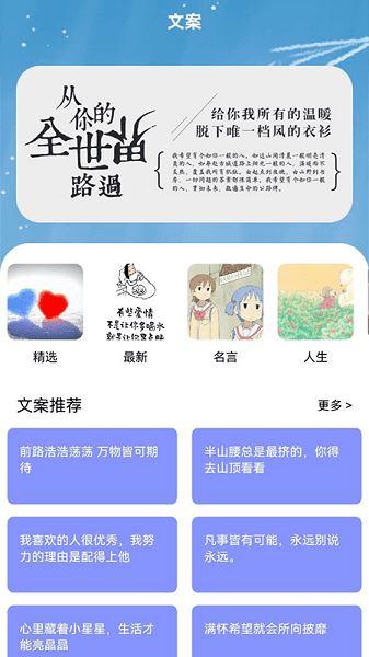 相关图片