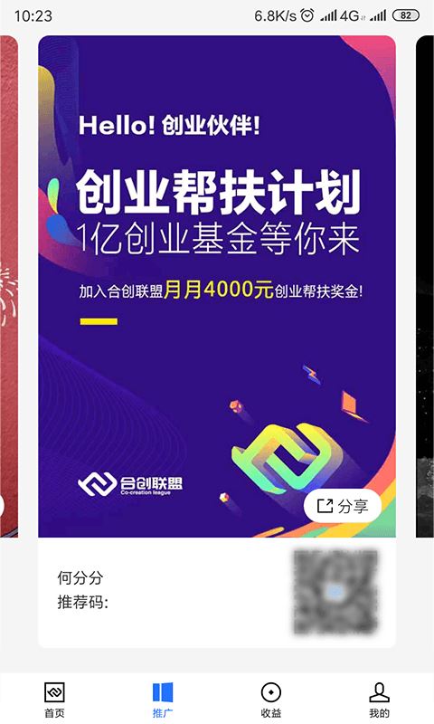 相关图片