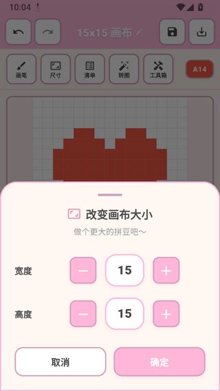 拼豆工坊