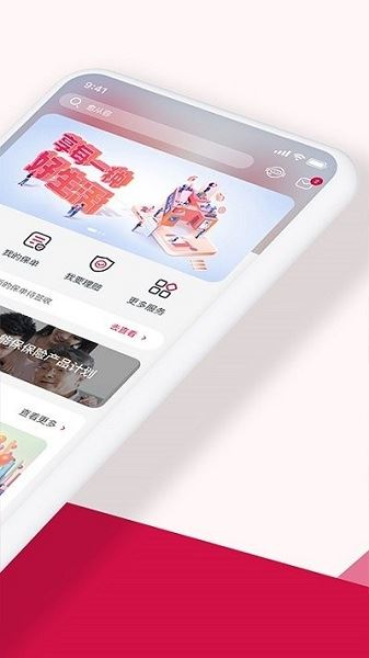 相关图片