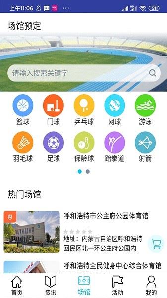 相关图片