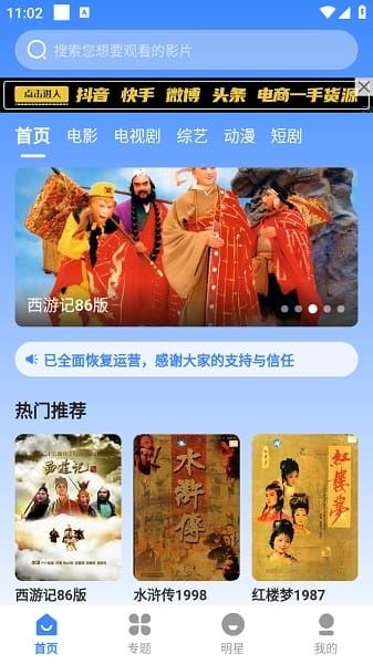 相关图片