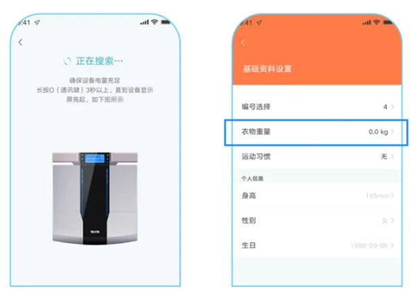 康乐达日记app安卓版