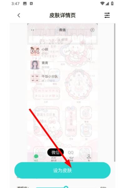 羊羊壁纸图片 羊羊壁纸图片