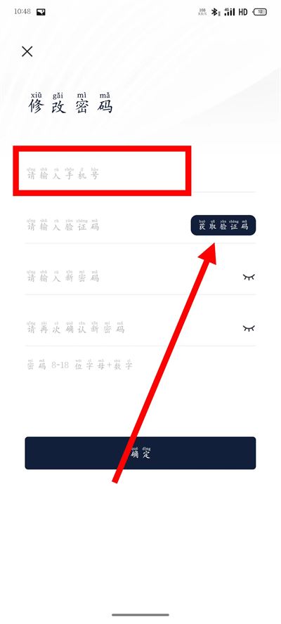 北京汽车下载