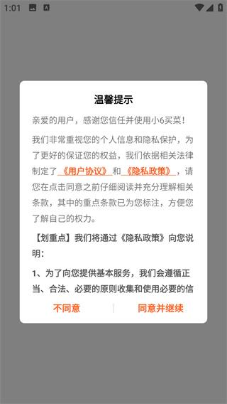 如何使用配图1