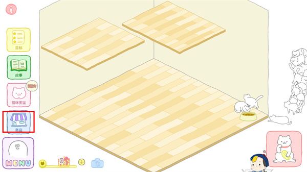 游戏攻略2