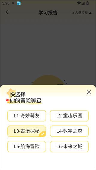 幻课 幻课