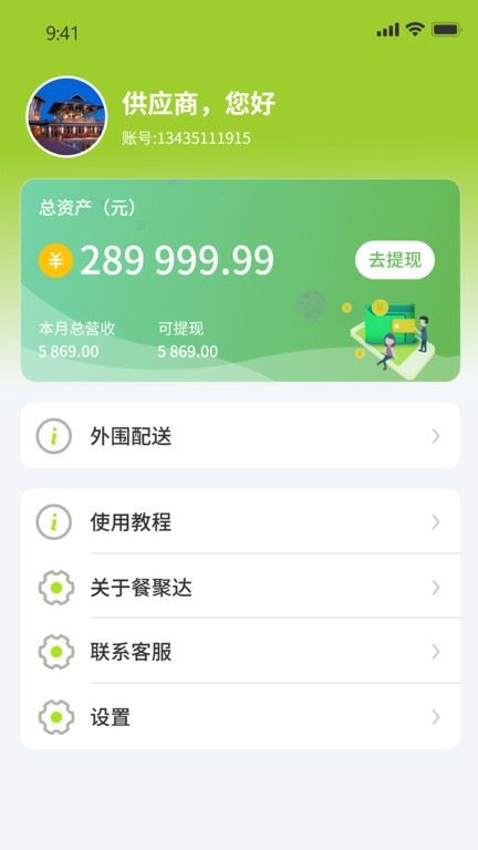 相关图片
