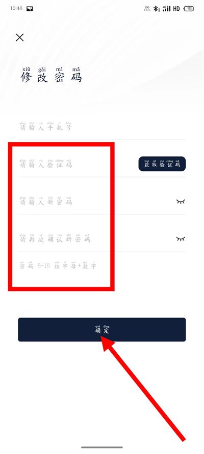 北京汽车下载