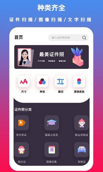 相关图片